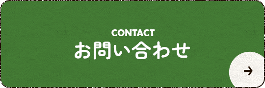 bnrhalf_contact_off
