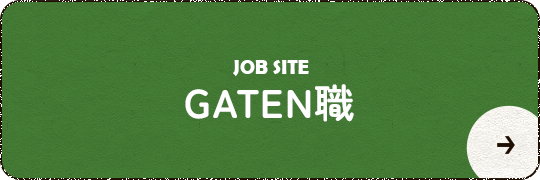 bnrhalf_gaten_off